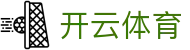 开云体育（中国）国际官方网站-KYSPORT
